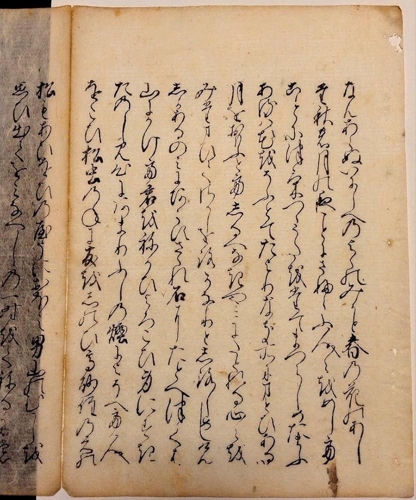 古文書時代鑑 復刻版 上・下巻・解説本付き　各時代筆蹟の名筆集 古文全集（魁本大字諸儒箋解 古文真宝前集）(校:中島浮山